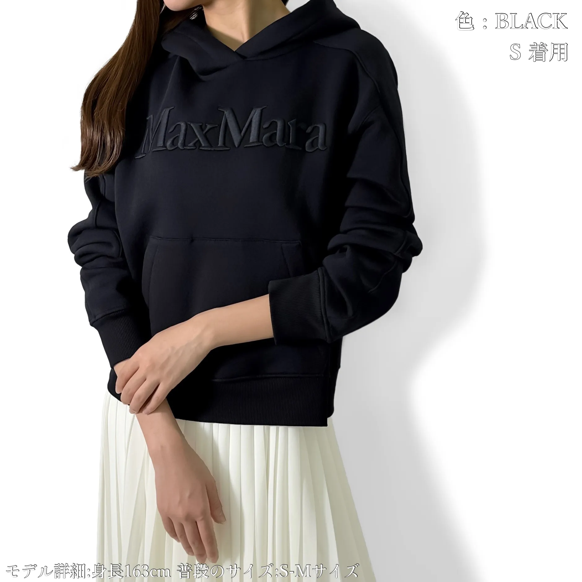 S Max Mara  |Long Sleeves Plain Cotton Logo Hoodies & Sweatshirts